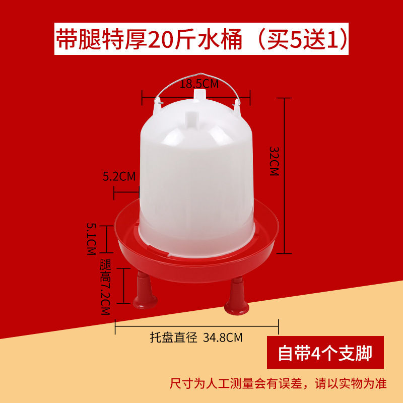 ひよこ水飲み場、ルチン鶏・ハト飼料自動給餌器、鶏給水器、鶏給餌器|undefined