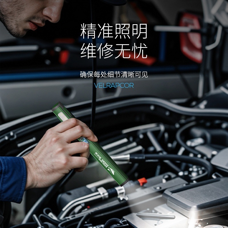 多功能户外充电照明灯工作灯汽修维修灯超亮强光强磁吸手电筒|undefined