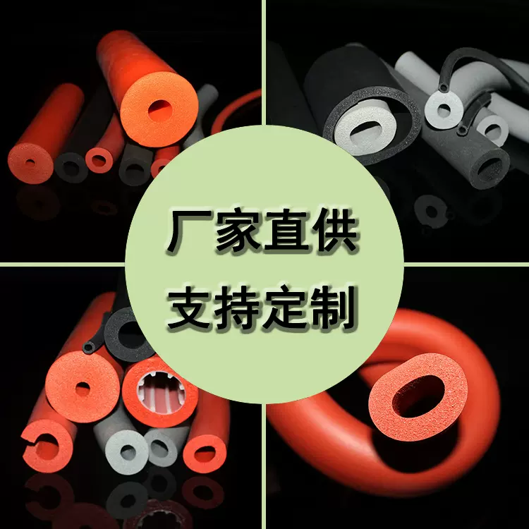 食品级发泡管 挤出异形减震发泡硅胶管耐高温细孔无卤阻燃发泡管