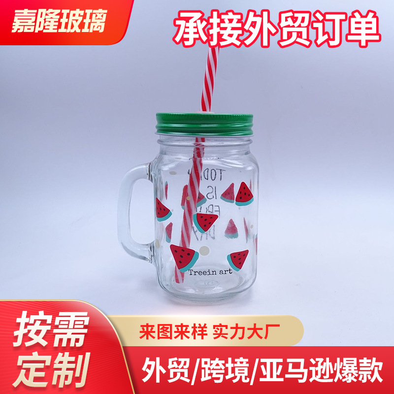 新款创意梅森把子杯渐变玻璃公鸡杯带吸管啤酒饮料杯子广告礼品杯