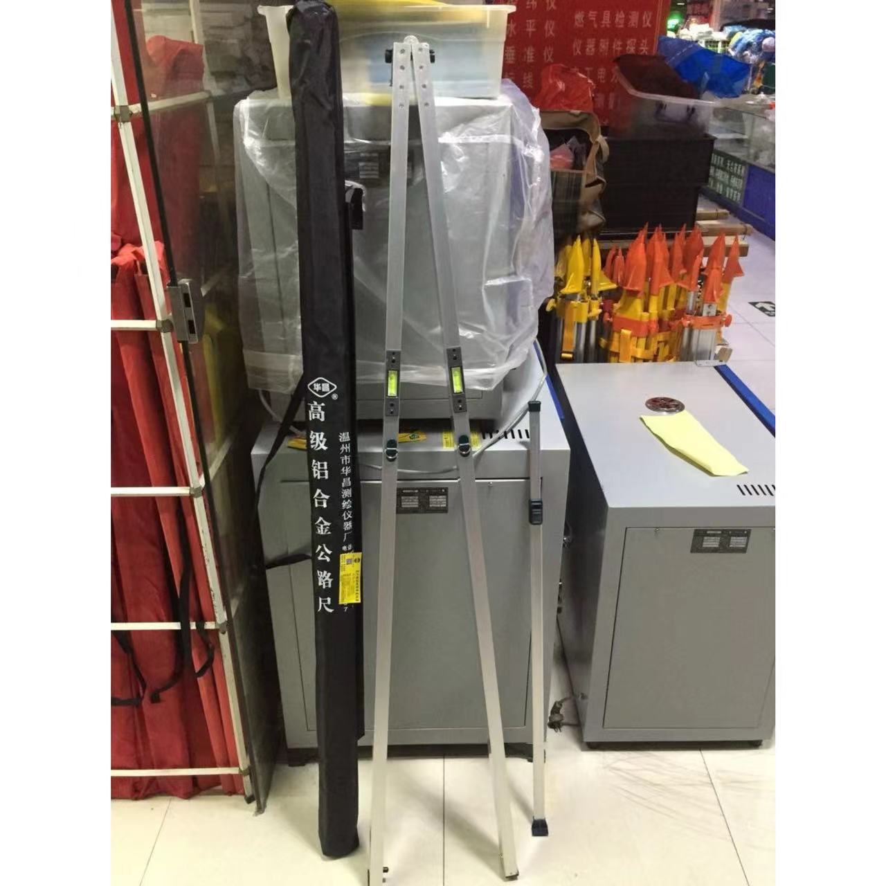 温州华昌牌高级铝合金公路尺3米检测直尺,3米靠尺,可折叠，工程尺