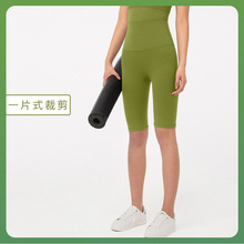 ✅环盼服饰裸感感五分瑜伽裤高腰紧身运动短裤蜜桃户外骑行裤