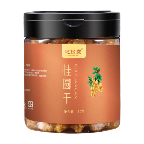 Zhishtang High-Quality Seedless Longan Dried Fruit, Longan Meat, Health Dry Goods Canned Dried Longan Wholesale