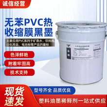 PVC �o�����տsĤ��ī����ɫ��ܛ�z