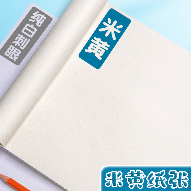 a4加厚线圈画画本儿童空白图画本幼儿园涂鸦本小学生美术本绘画本|undefined