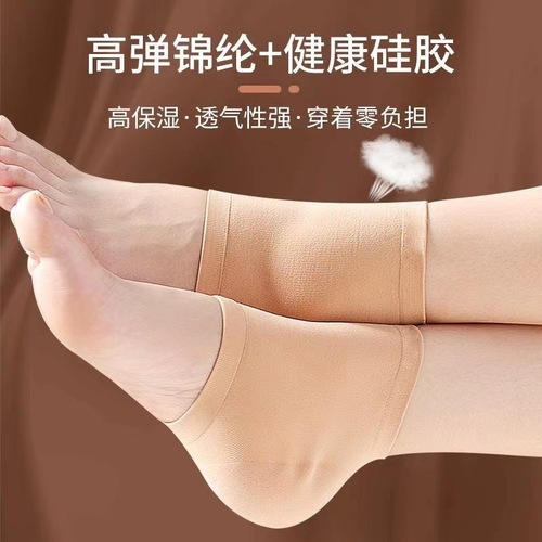 Silicone non-slip anti-crack heel socks heel protector heel moisturizing repair dry cracked socks foot protection