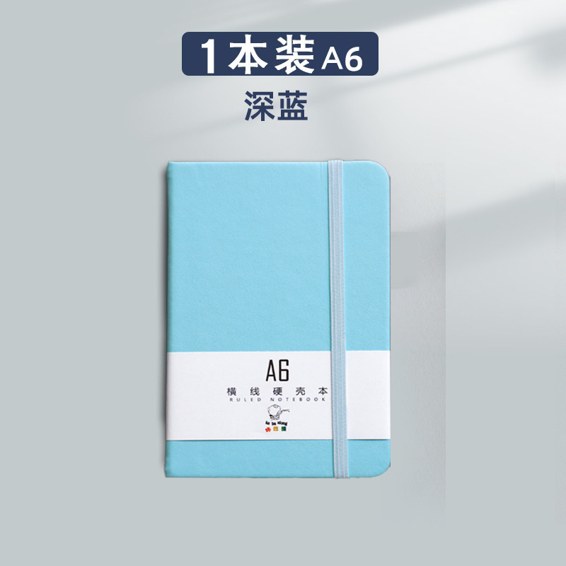 A6 라이트 블루 [96 장]