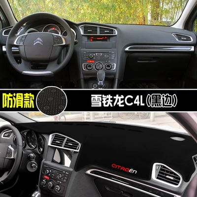Protection, Günəş əleyhinə siperlik - citroen-c4l-black-border