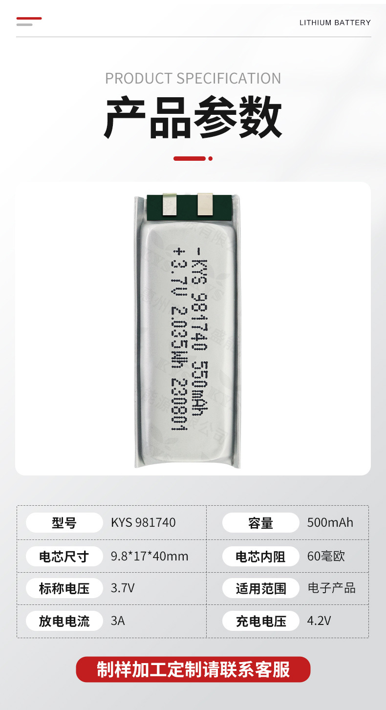 981740详情_07.jpg