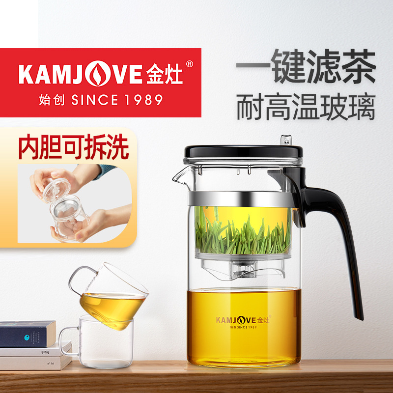 Golden Kitchen TP-160 Upgraded Floating Cup Push-type Removable and Washable Heat-resistant Glass Teapot Household Flower Teapot
