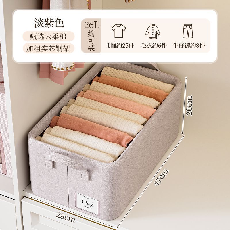 云柔棉衣服收纳箱棉麻家居收纳装棉被家用大容量可折叠布艺储物箱|undefined