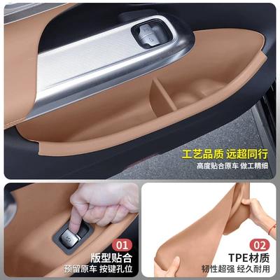 Other Automotive Interior Supplies – Accessories