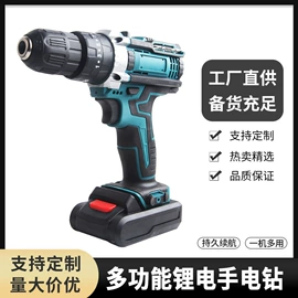 钻头;其他五金工具;家用组合工具