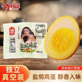 鸡肉零食;鸭肉零食;猪肉零食