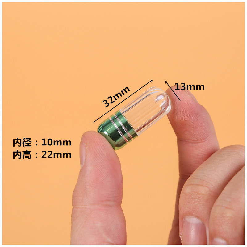 胶囊壳A款 (2)_副本