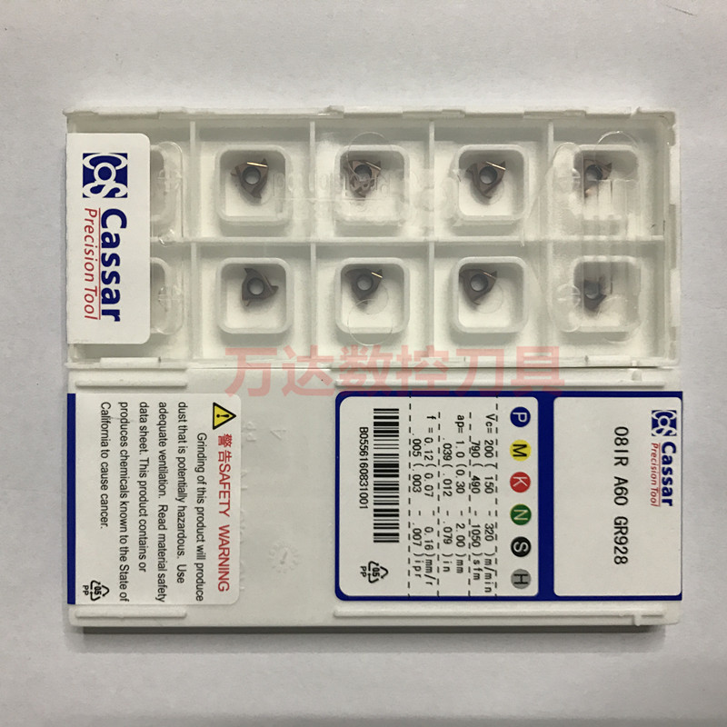 数控螺纹刀片08IR A60/08IR A55/08IR 1.5ISO/08IR 1.0ISO GR928