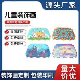 玩具挂图;拼图、拼板;卡片、卡牌、闪卡玩具