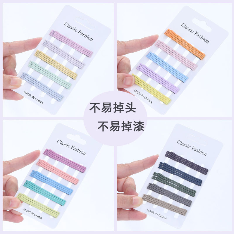 簡約潮流6CM彩色金屬波浪一字夾鋼夾學生卡裝碎發劉海邊夾造型夾