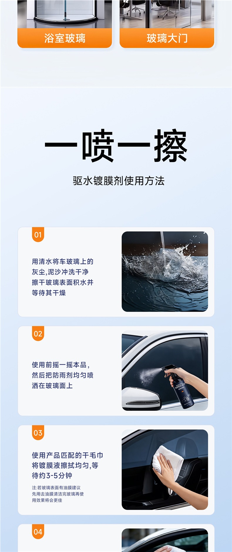 Rainproof Film for Rearview Mirrors, Anti-Rain Coating, Car Windshield Oil Film Remover, Anti-Fog, Reflective, Water-Repellent