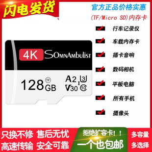 8G�ȴ濨16g�֙C���濨32Gtf��64g��܇ӛ䛃x�O�����C4G���a����