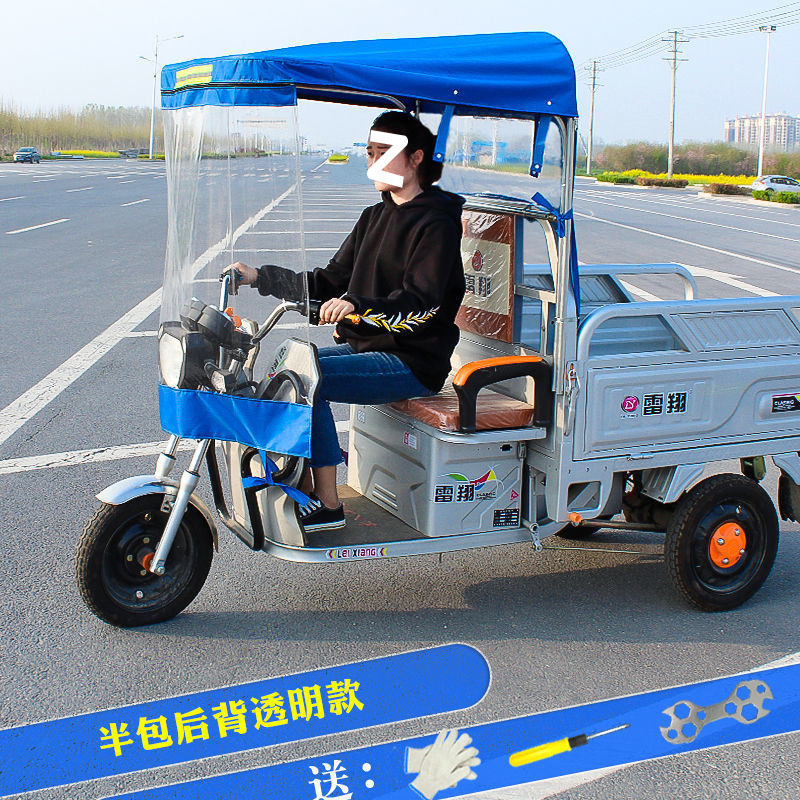 電動三輪車キャノピー、キャラバンキャノピー、運転室フロントキャノピー、オートバイレインキャノピー、三輪車キャノピー|undefined