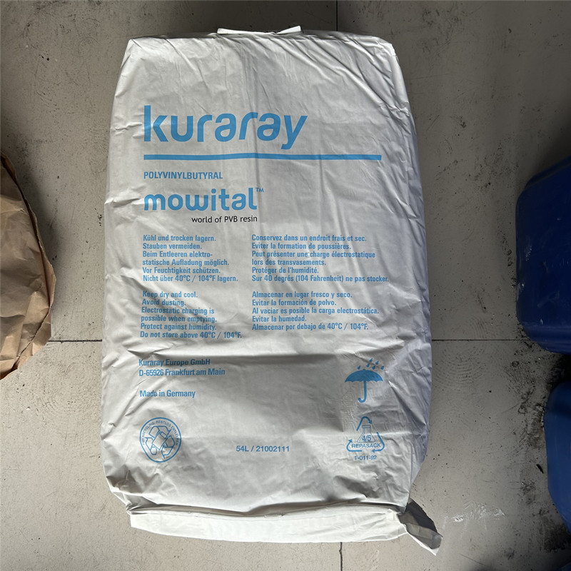 厂家直营可乐丽聚乙烯醇缩丁醛塑料橡胶粘黏剂b30hb60h现货