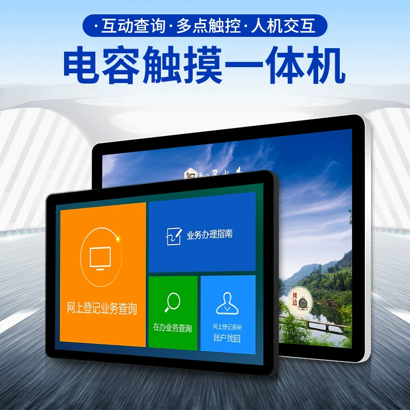 Touch laptop, LCD display, 24/32/43/55, 55 inch