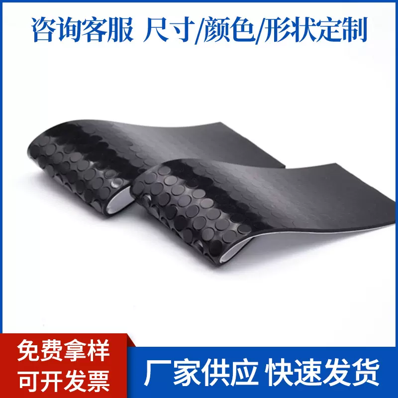 黑色圆形硅胶脚垫片缓冲绝缘硅胶垫片耐高温防火硅胶脚垫厂家模切