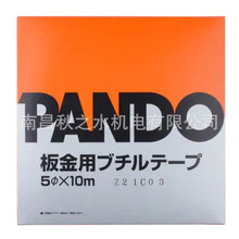 ThreeBond�ձ����I�zˮ����å֥���Ʃ`��PANDO690A PANDO690B