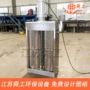 粉碎格栅隔栅除污机