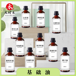 ��r�̻��A��100mlDIY�ֹ�����ԇ��3ƿ����]������Ʒ�N��ԃ�ͷ�