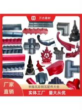 �¹���������피���ͨ���^��ˮ����ͨб��֬��Ƭ�����b����