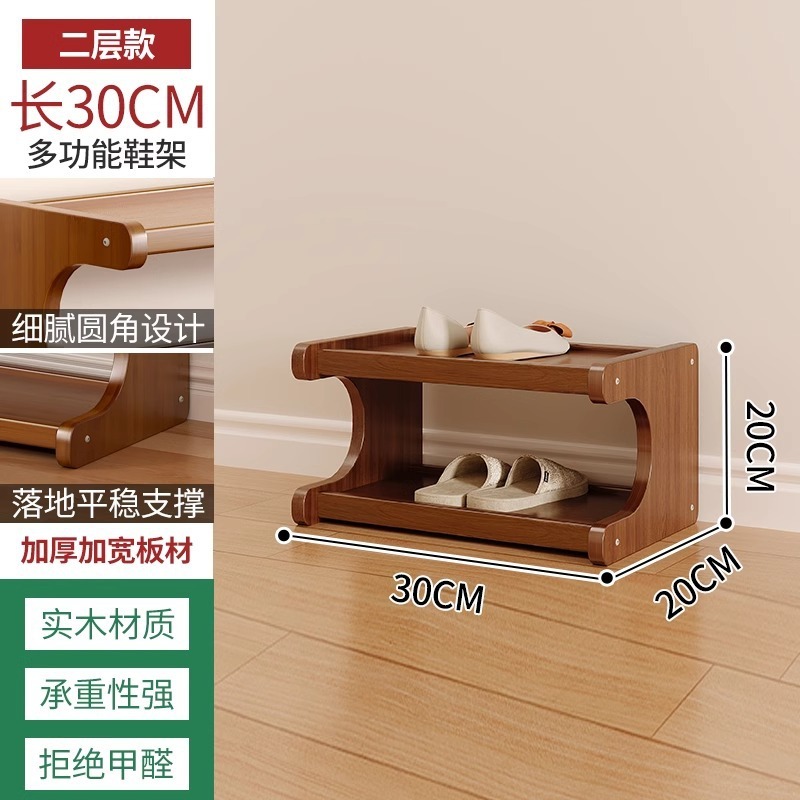 简易窄小鞋架家用多层宿舍木制放门口入户收纳架【支持贴标自提】|undefined