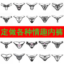 定做情趣内裤女士性感蕾丝珍珠丁字裤现货批发跨境欧美t裤定制OEM