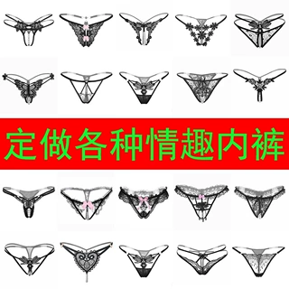 定做情趣内裤女士性感蕾丝珍珠丁字裤现货批发跨境欧美t裤定制OEM