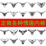 定制情趣蕾丝跨境t裤