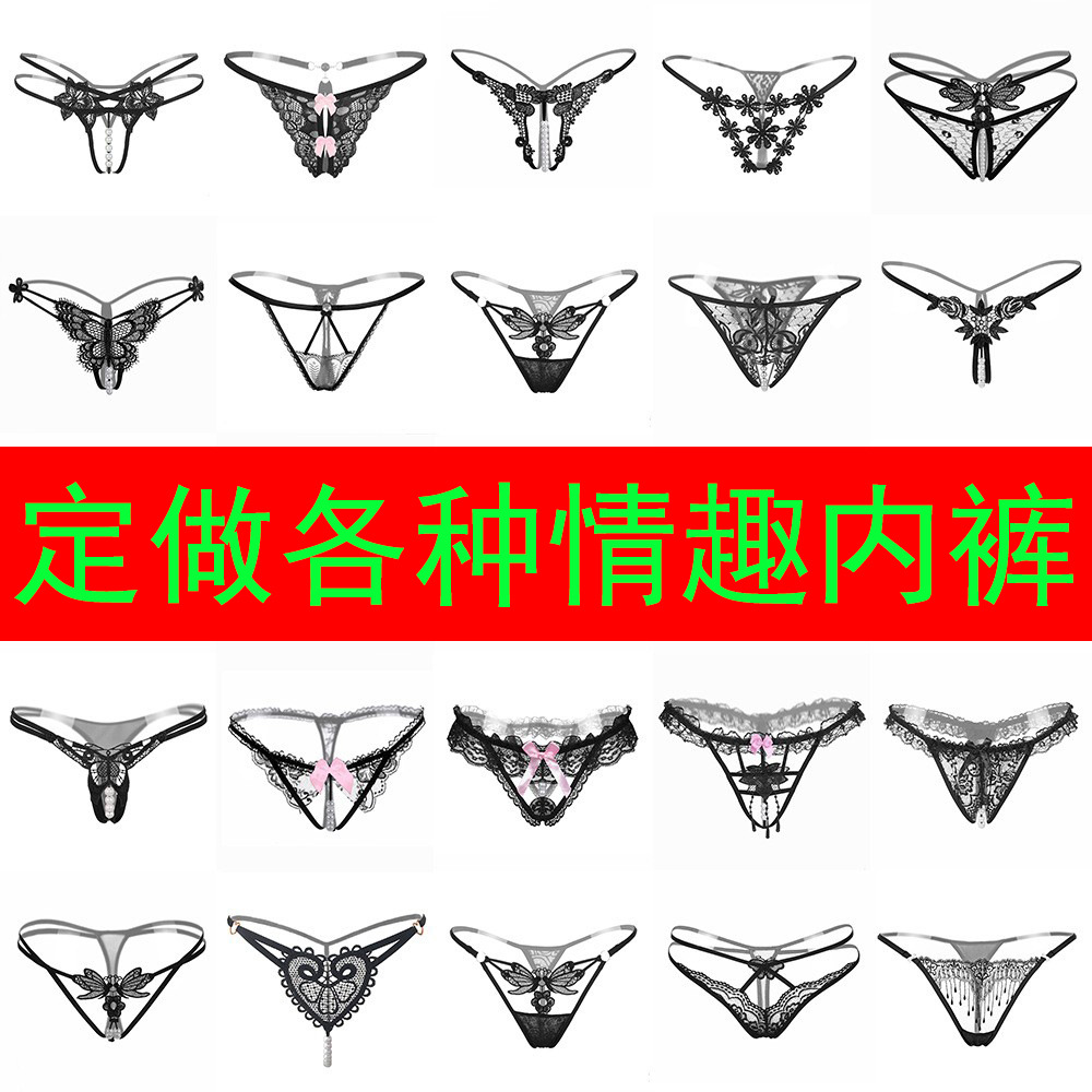 Custom-made sexy lingerie for women, lace pearl thongs in stock, wholesale, cross-border European and American T-pants, custom OEM