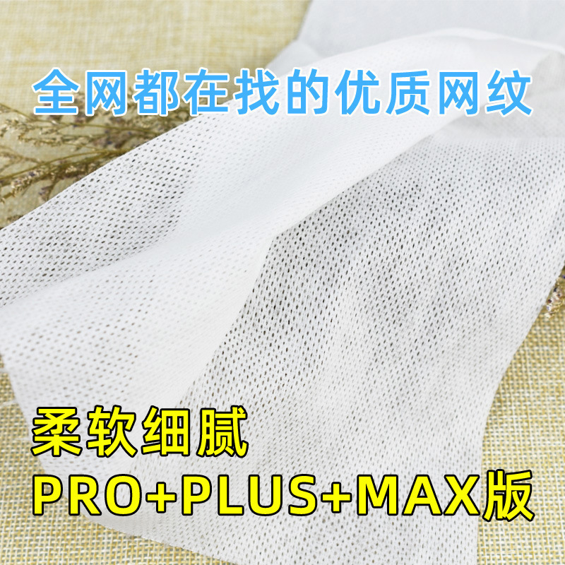 Mesh Disposable Face Wash Towel, Mesh Grid Non-Woven Fabric Household Makeup Remover Cotton Soft Towel Roll