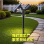 照明农村太阳能庭院草坪灯