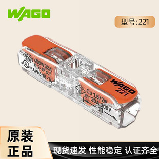 ���f�ɽӾ�����WAGO221-2411һ�Mһ��늾��B����221ϵ�Ќ�����