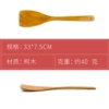 Kemu flat shovel golden paint
