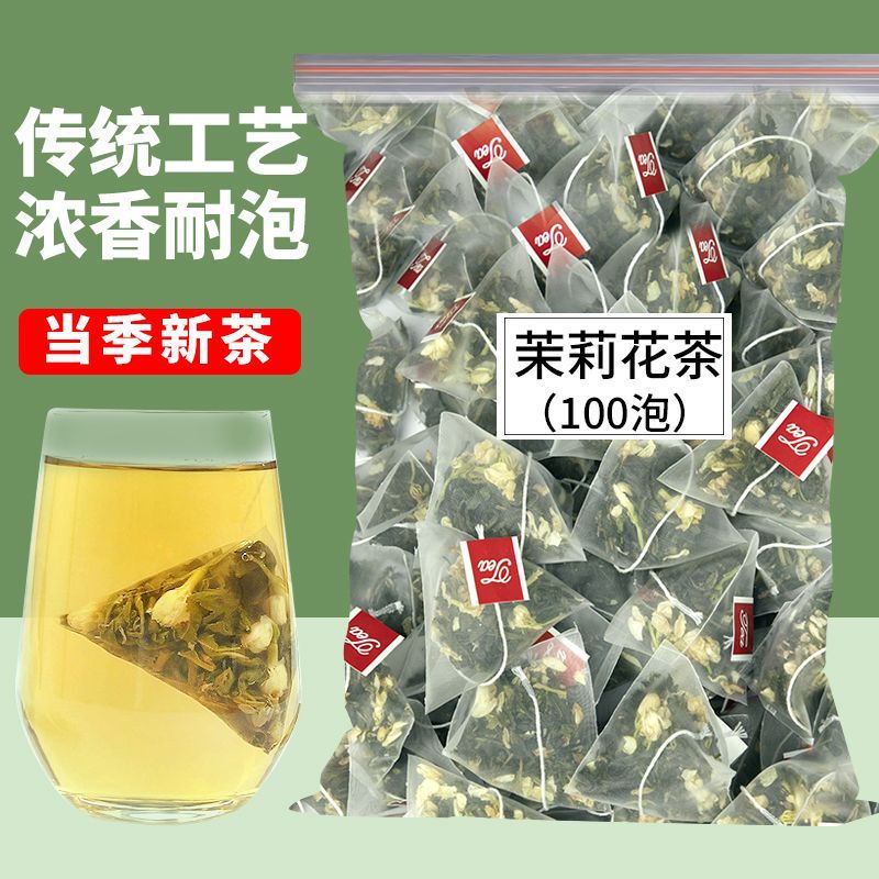 Bulk Jasmine Tea Green Tea Flower Tea Combination Triangle Bag Tea Drink Milk Tea Shop with Strong Fragrance Jasmine Tea
