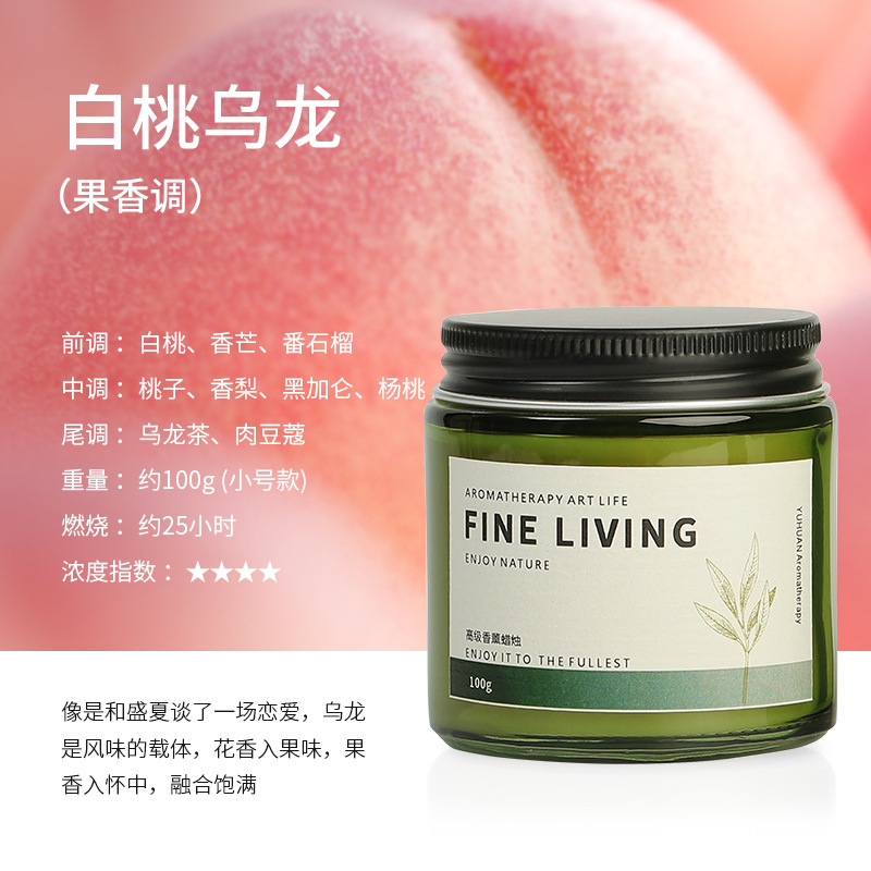 贅沢なアロマキャンドル墨緑瓶家庭用寝室睡眠植物精油大容量アロマキャンドルお土産