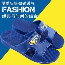 外贸跑量男拖蓝黑色地摊拖鞋批发特卖场PVC防滑男士家居拖批发