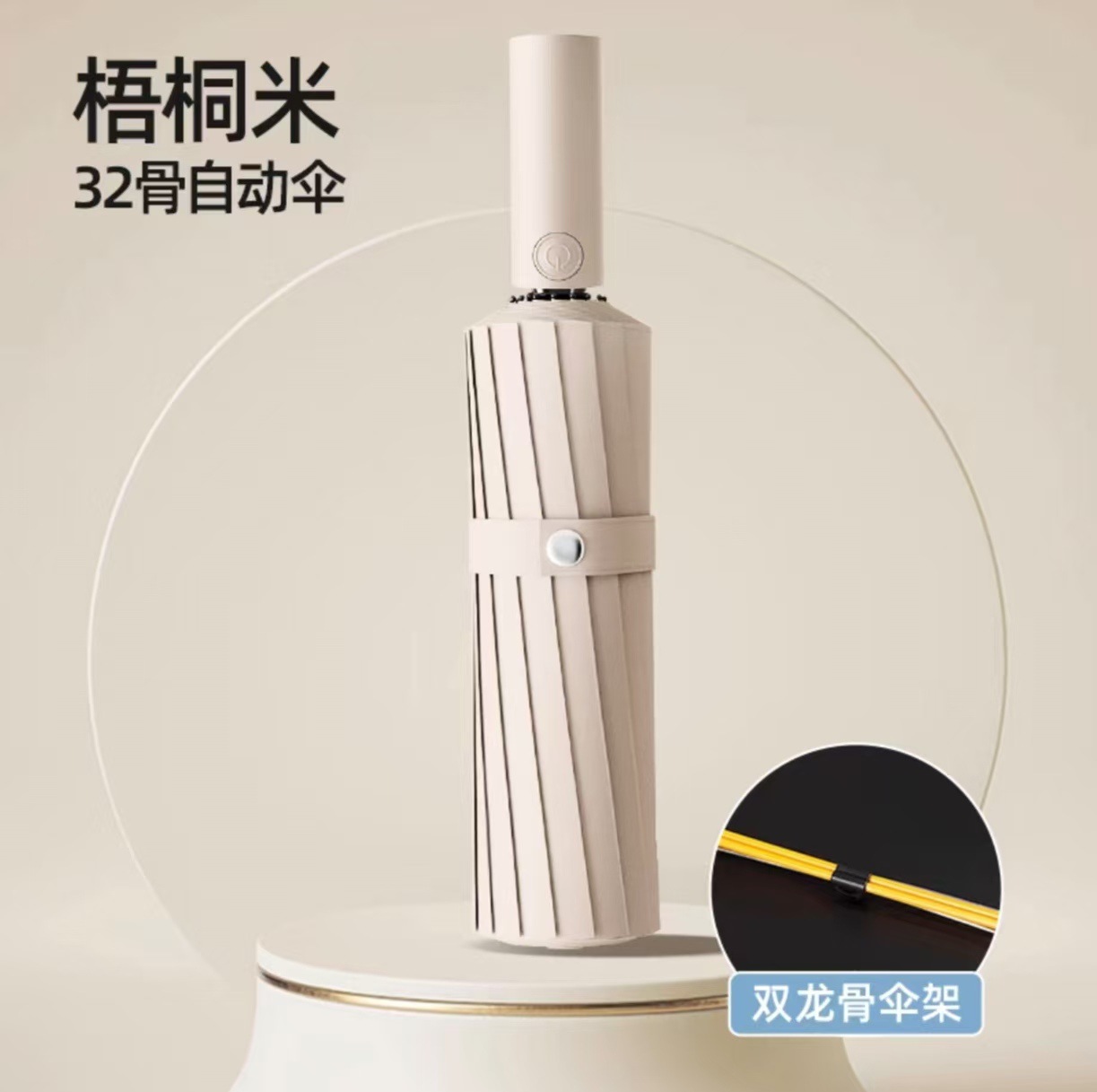 Paraguas anti-tempestad totalmente automático para aumentar el grosor y fortalecer el paraguas plegable súper grande para hombres sol y lluvia al por mayor