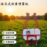 ����Һѹ֧�˴�ҩ��800L-10���������󱳸������� �Զ��۵���ҩ��