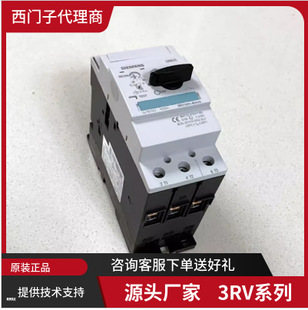 Siemens 3RV1031-4EA10 Motor Protection Molded Case Circuit Breaker SIRIUS Motor Protection 32A