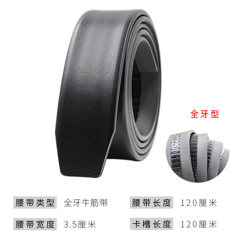 Chaoqiao full tooth automatic buckle thickened aviation tendon belt full slot thickened trouser belt space belt Oxford belt