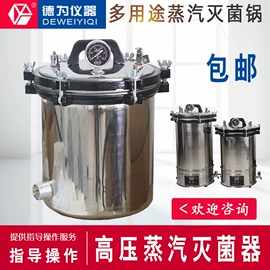 纺织用仪器;其他仪器仪表;其他纺织设备