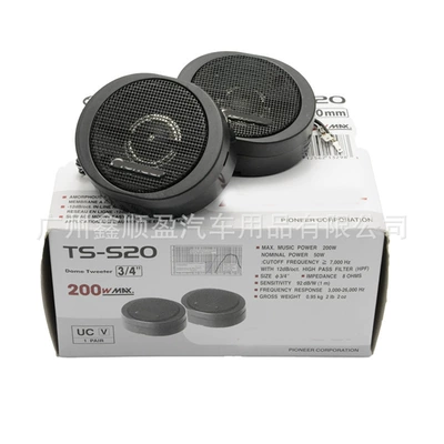 Dome Tweeter, Car horn/tweeter